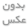 طراحی و دکوراسیون داخلی منزل